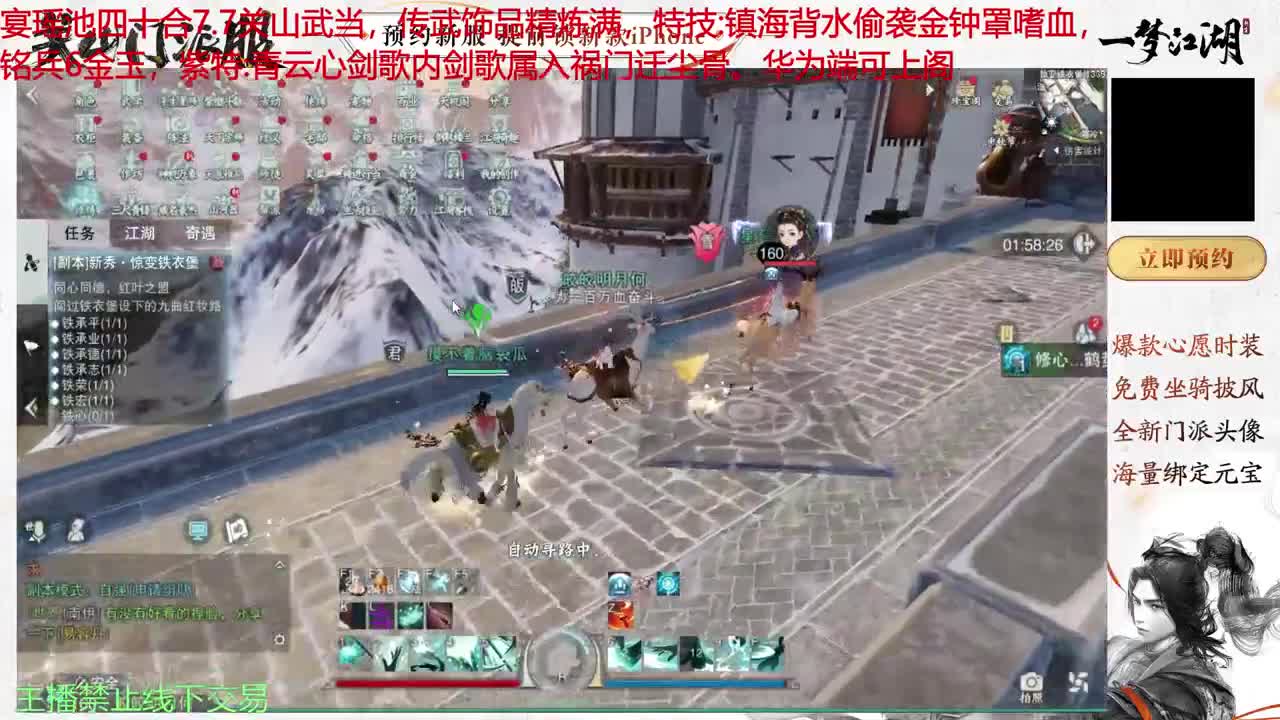 快乐每一天 第2段