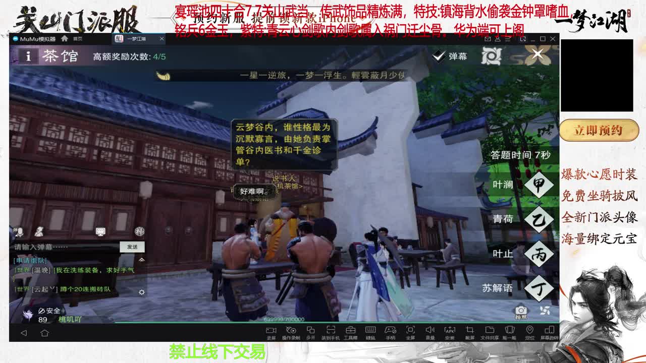 快乐每一天 第3段