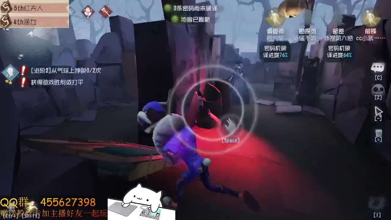 救人位会震慑