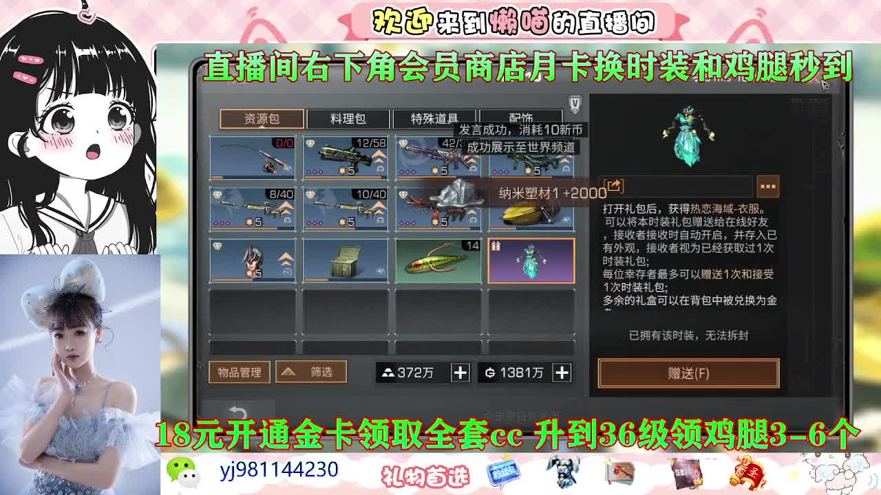 小黄鸭你要不要 第1段