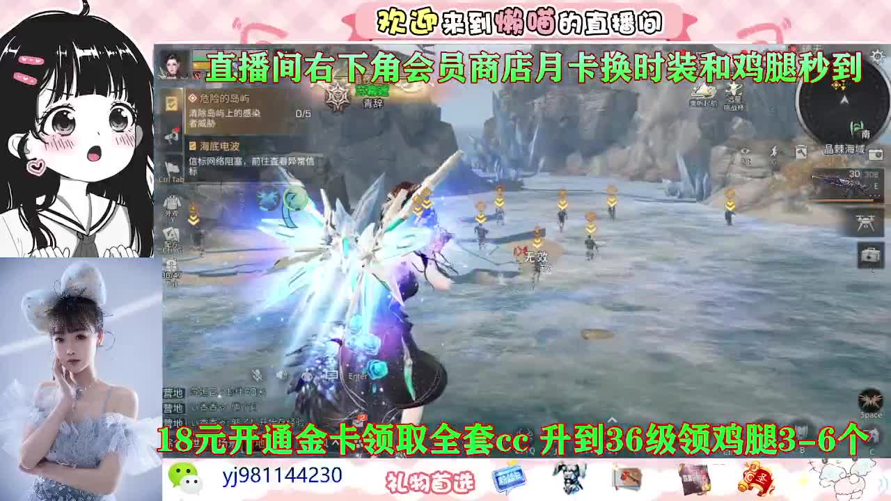 小黄鸭你要不要 第2段