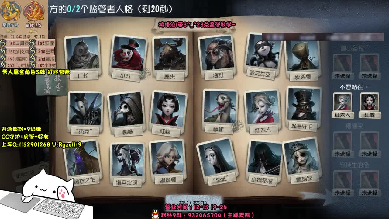 新版慈善家 第1段