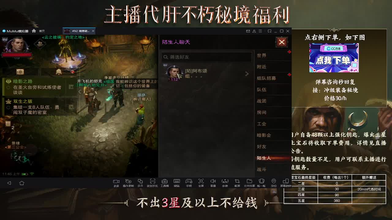 打就是欧皇牌子 第2段