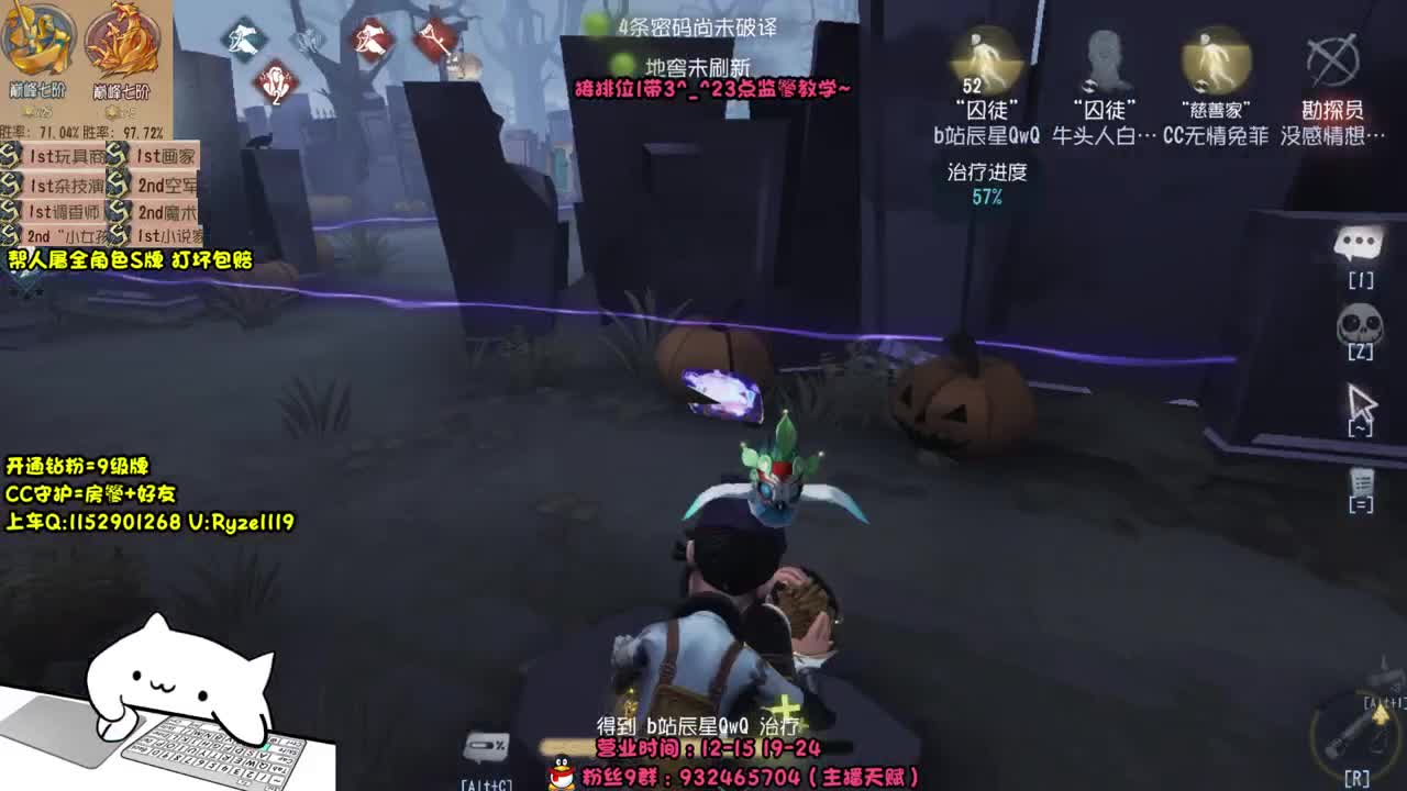 新版慈善家 第2段