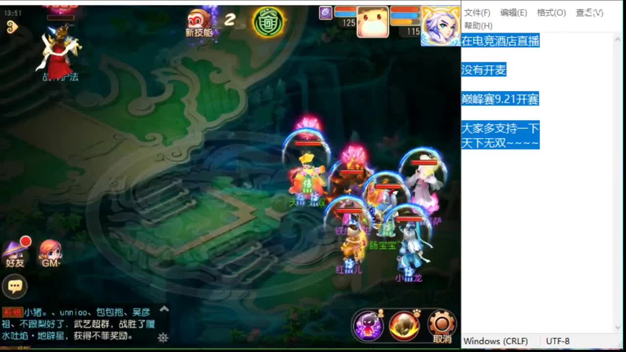 任务大王！！！