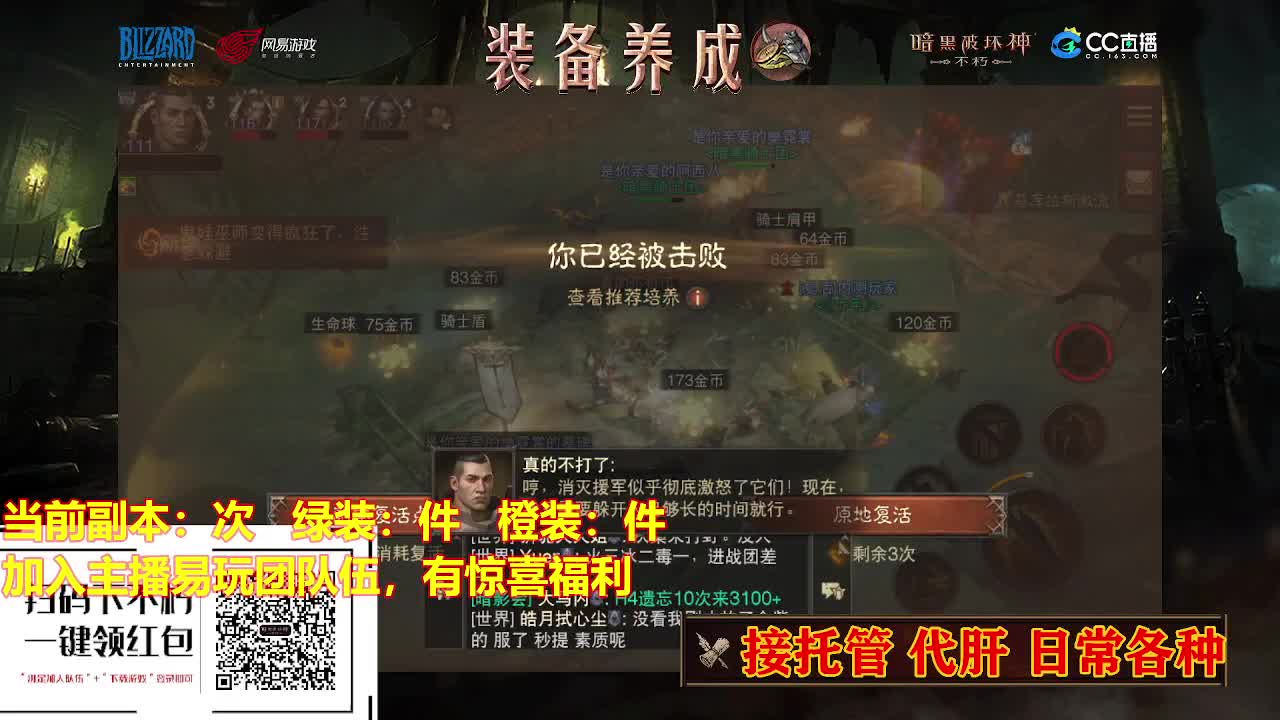 遇见最好的你们