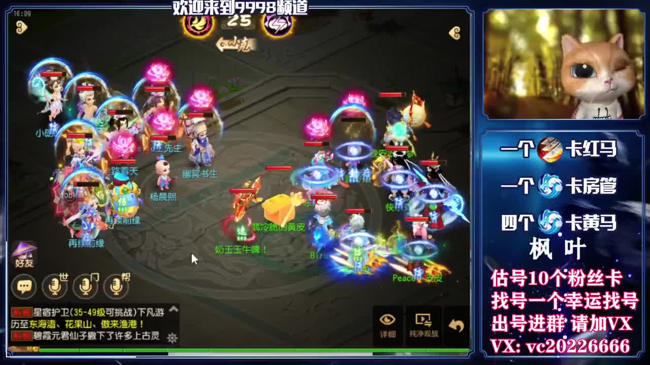 百科全书，免费接资源
