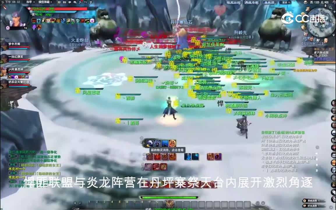再战今朝 9.10 势力战大神解说版