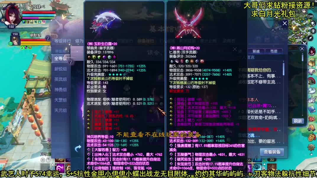 扶我起来 我还能播 第1段