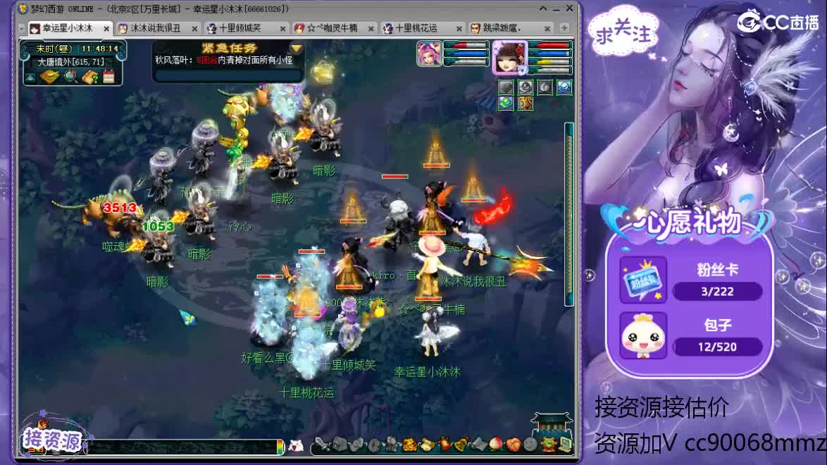 经常哈哈大笑的女主播ღ接资源 第1段