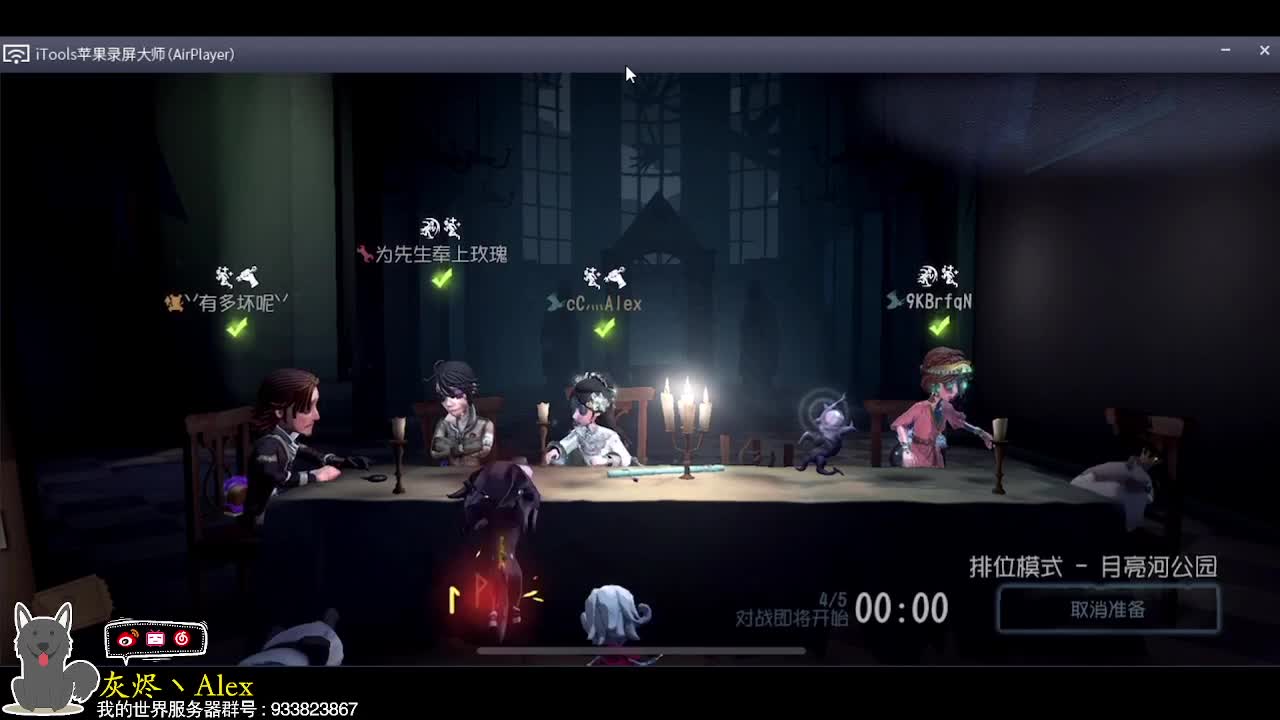 师傅，你是做什么工作的？ 第1段