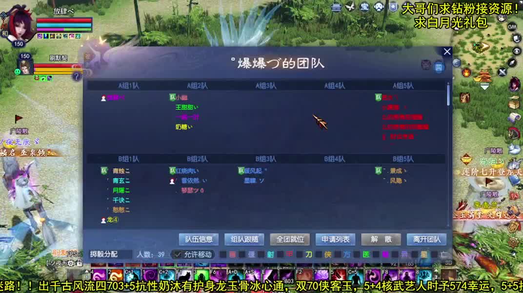 扶我起来 我还能播 第2段
