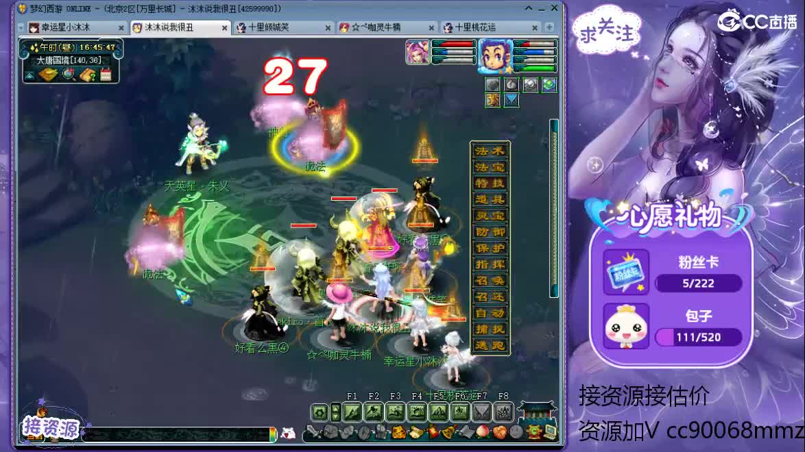 经常哈哈大笑的女主播ღ接资源