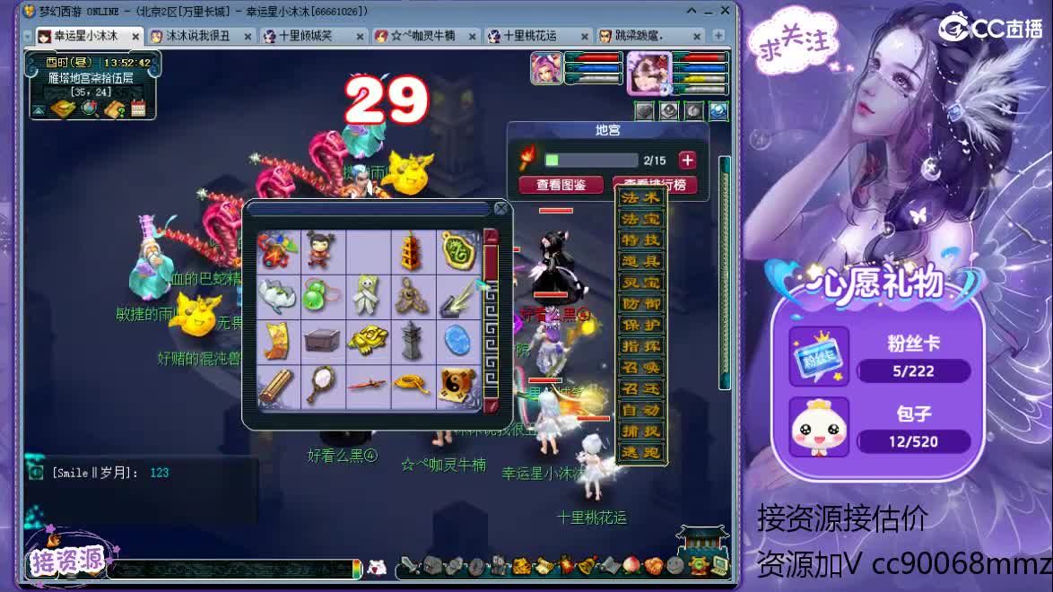 经常哈哈大笑的女主播ღ接资源 第2段