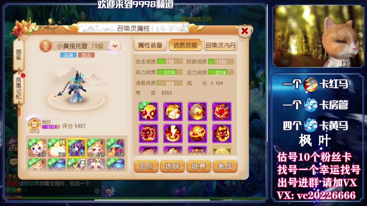 百科全书，免费接资源 第1段