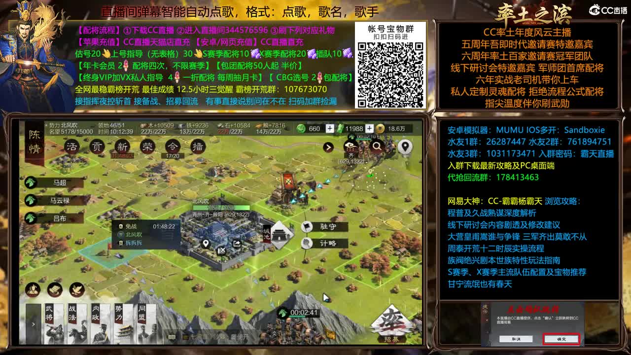 X2139/40 双飞开 第1段