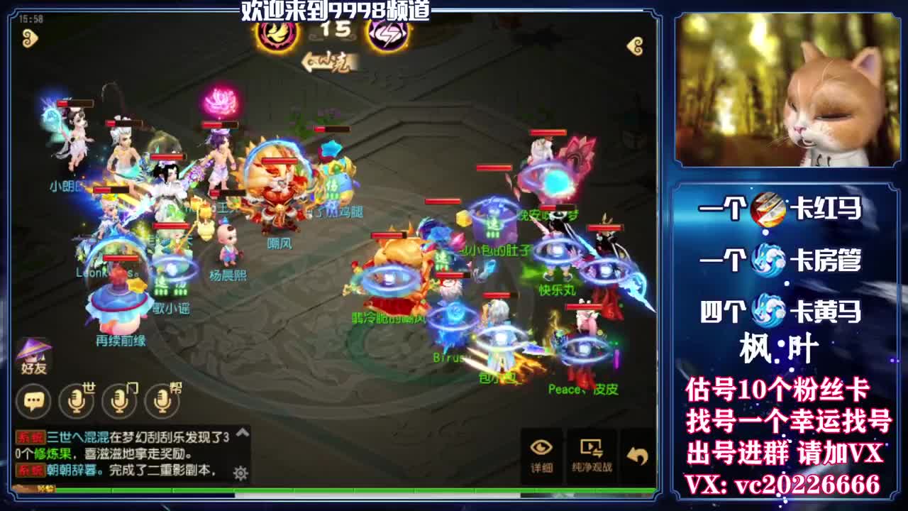 百科全书，免费接资源 第3段