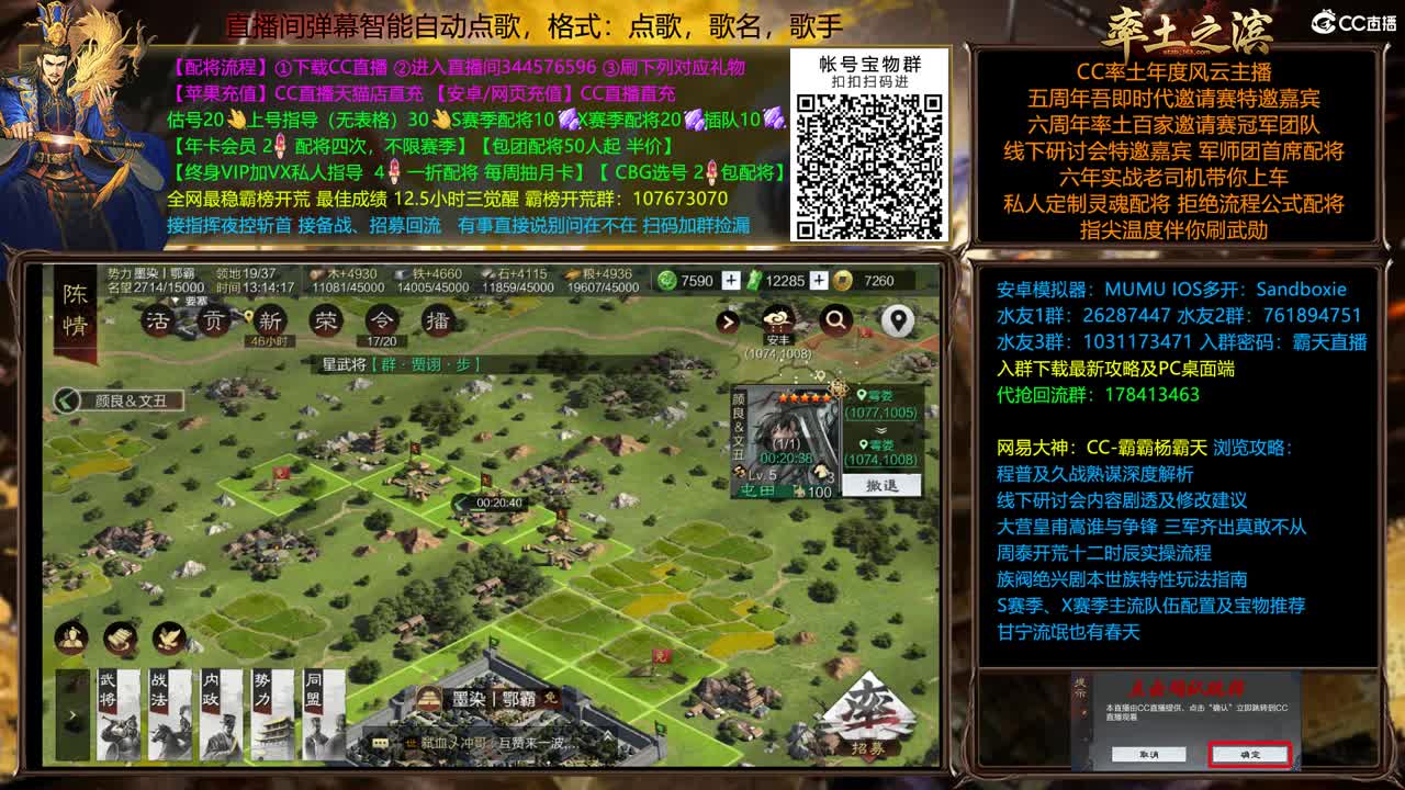 X2139/40 双飞开 第2段