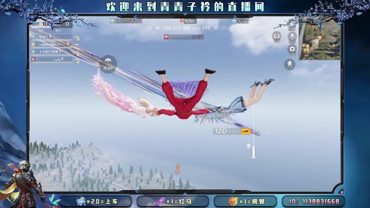 珍惜 对你有耐心的人。 第1段