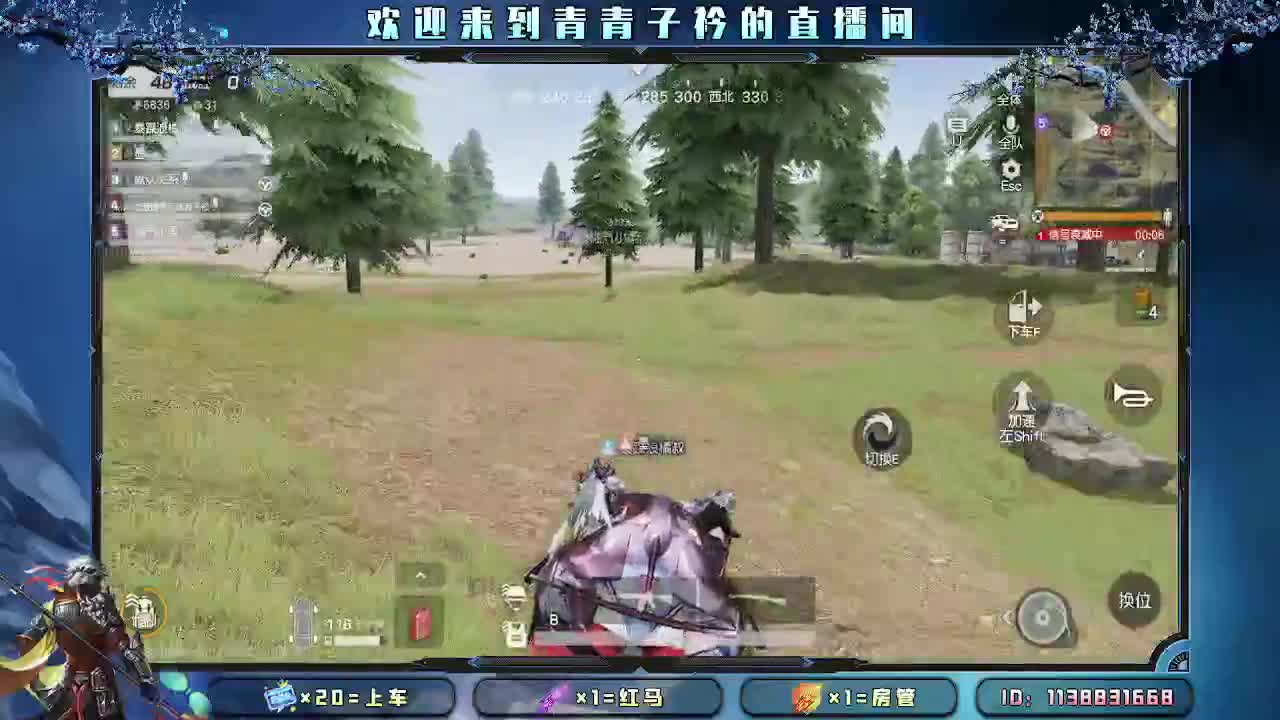 珍惜 对你有耐心的人。 第2段