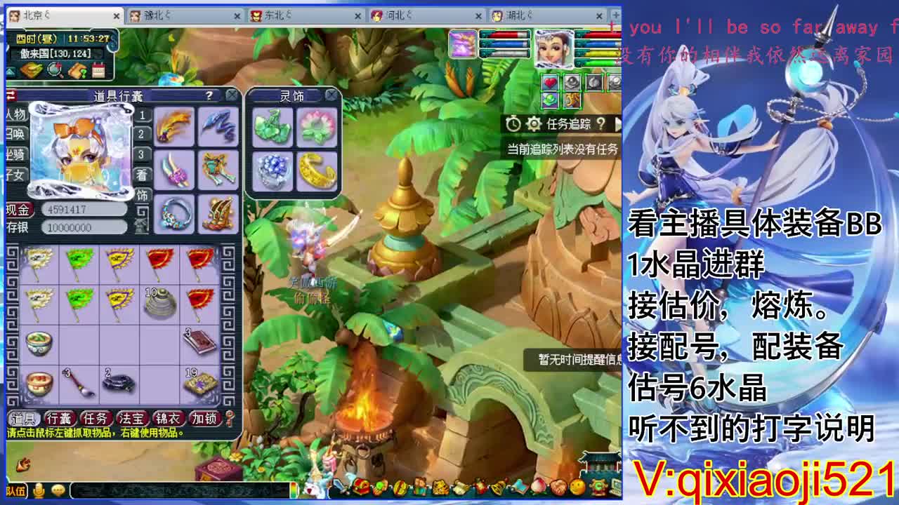 175效率通杀，接估价熔炼配号 第1段