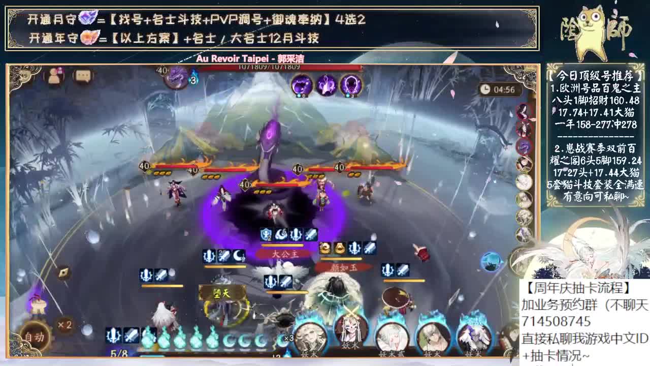 囤体力囤勾玉过周年庆了~ 第1段