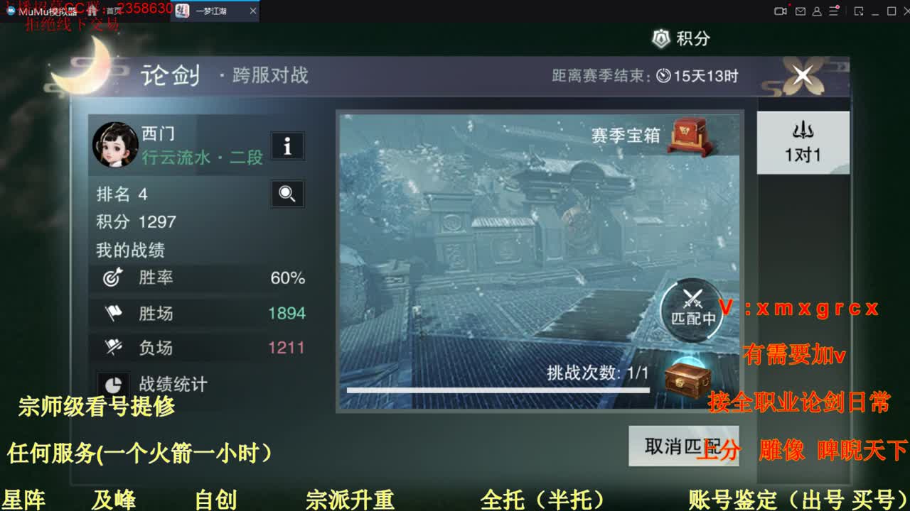 又是元气满满的一天！！ 第3段