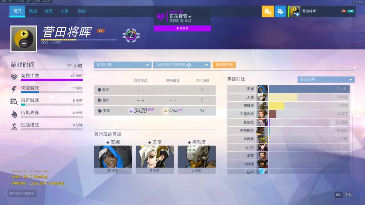 风中凌乱 第2段