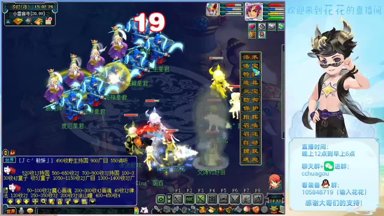 175双物理归墟生死劫教学：中岳嵩山 第1段