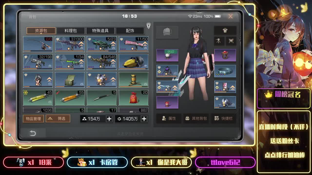 接ios、安卓