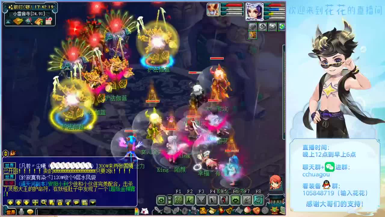 175双物理归墟生死劫教学：中岳嵩山 第2段