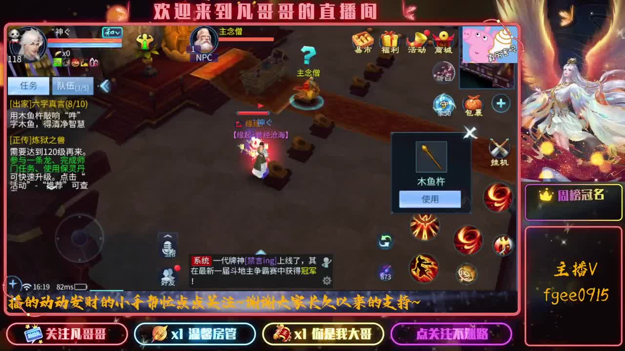 嗨咯啊~ 第2段