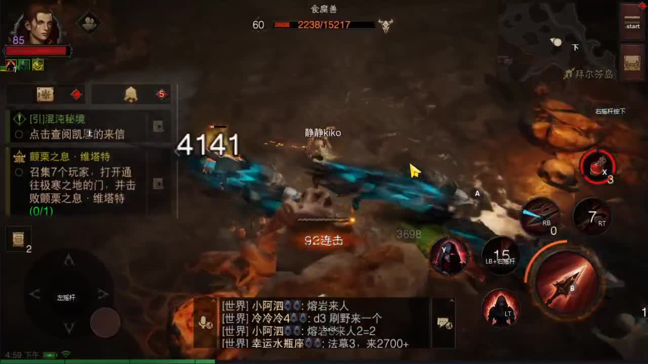接带肝~替老板护肝~