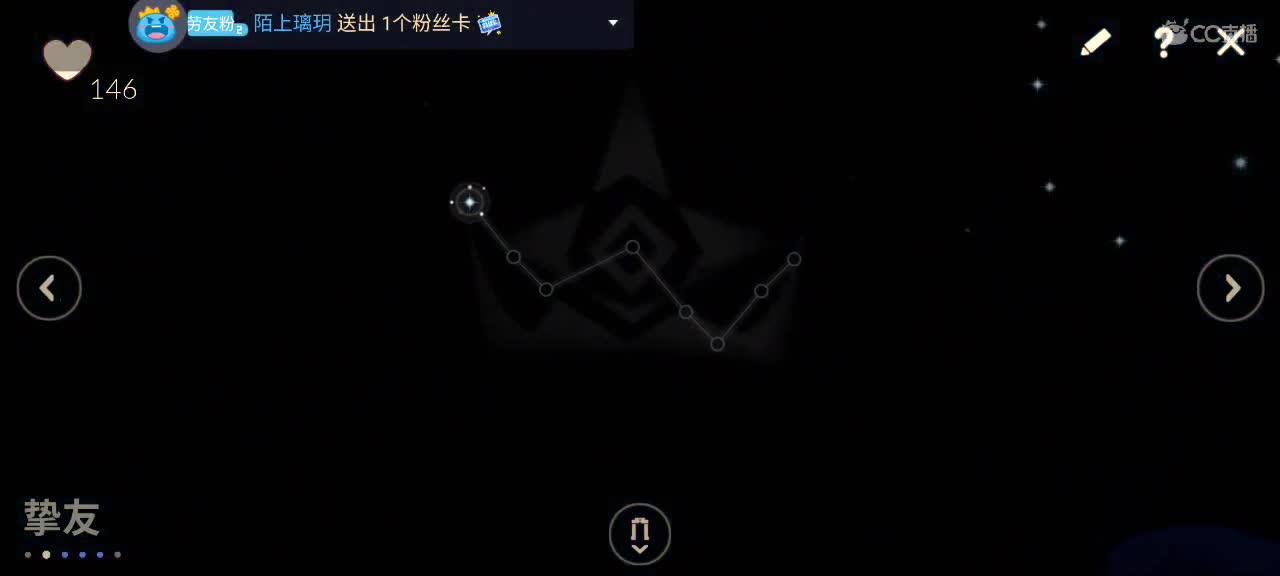 午间游戏时间～ 第1段
