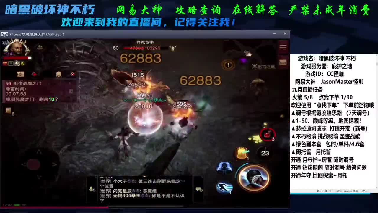 接隐秘地图探索D肝 第1段