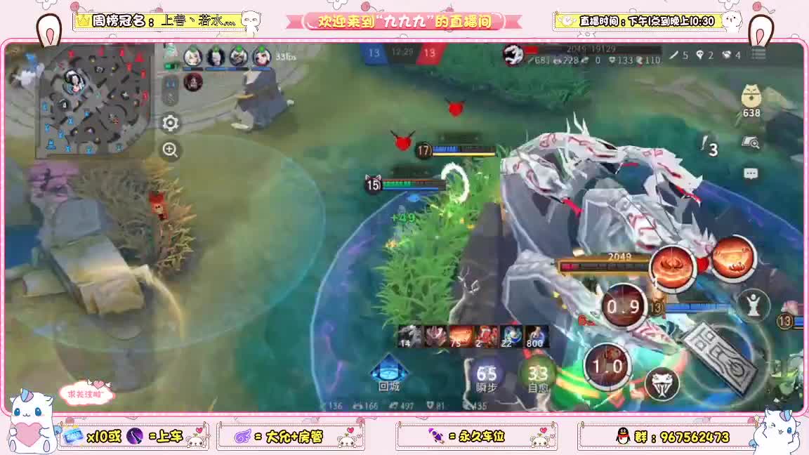 随便玩玩 第2段