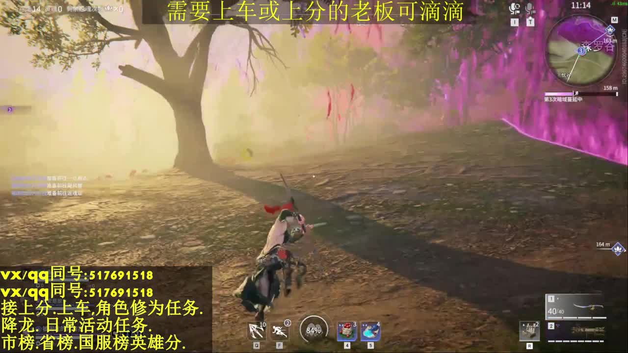 修罗局,接上车上分各种业务 第2段
