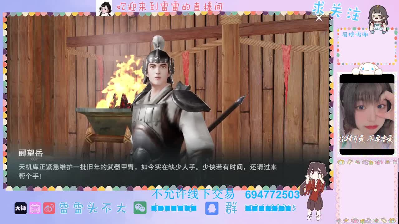 全村人的希望 第1段