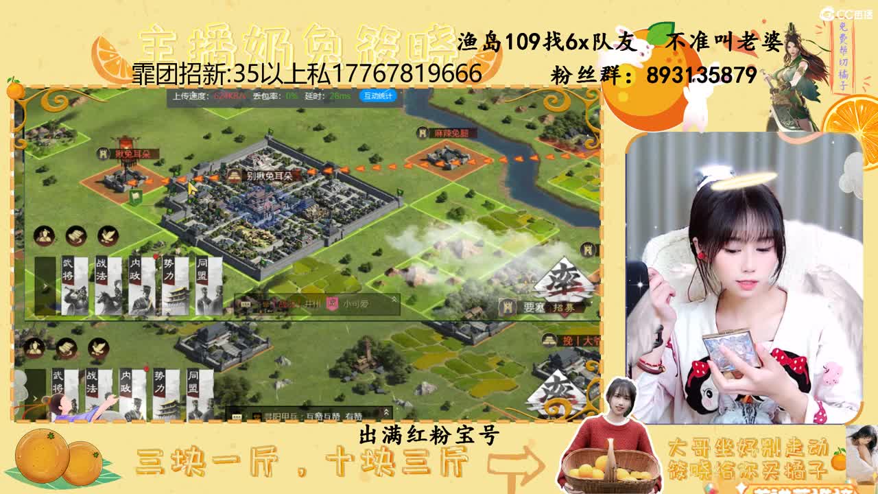 霏团招新，女战神多多