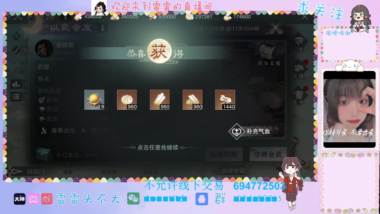 全村人的希望 第2段