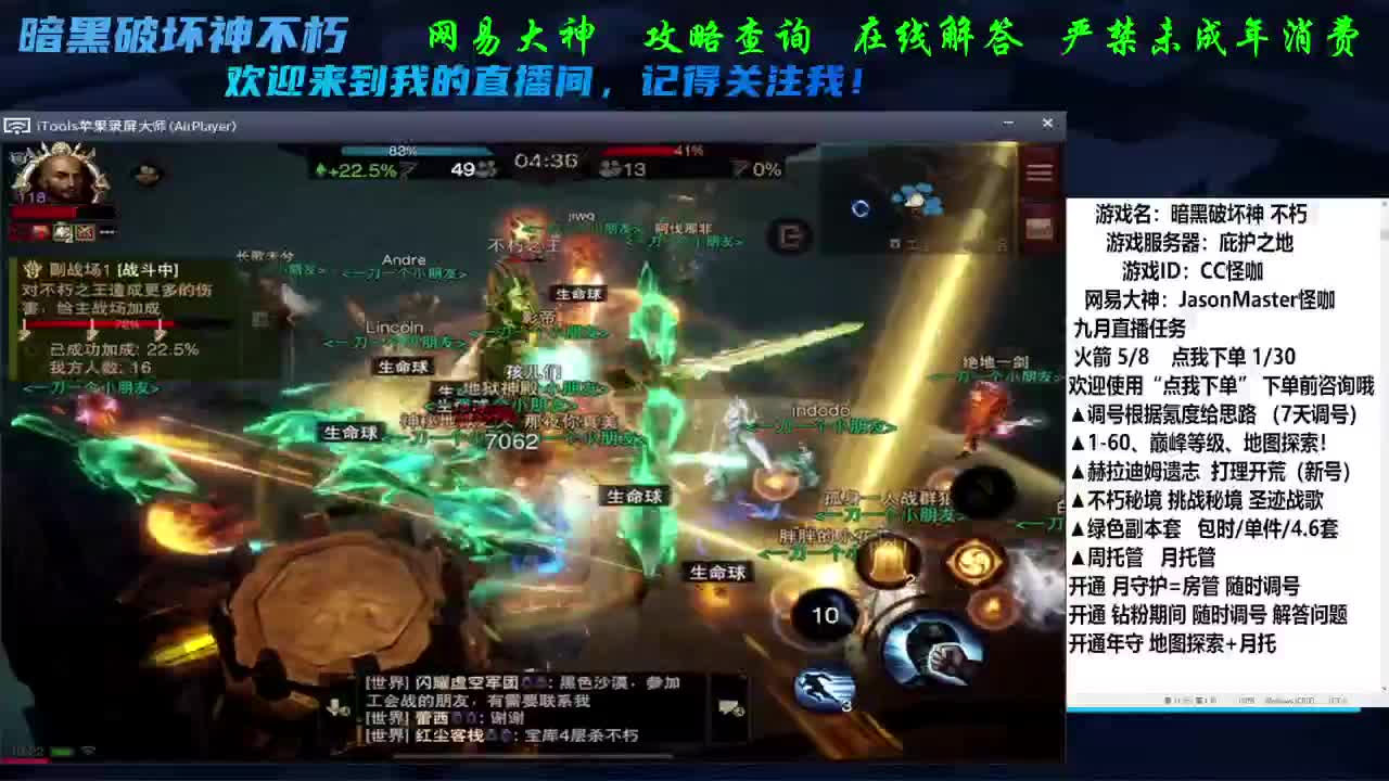 接隐秘地图探索D肝 第2段