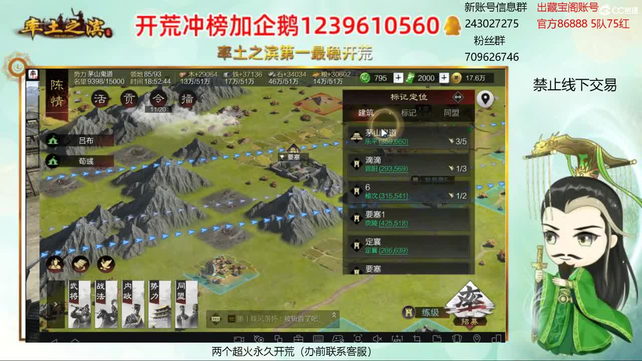 接开荒 冲榜第一 第2段