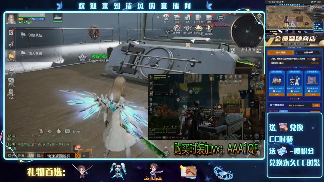 送月卡兑换CC时装1R换小黄鸭