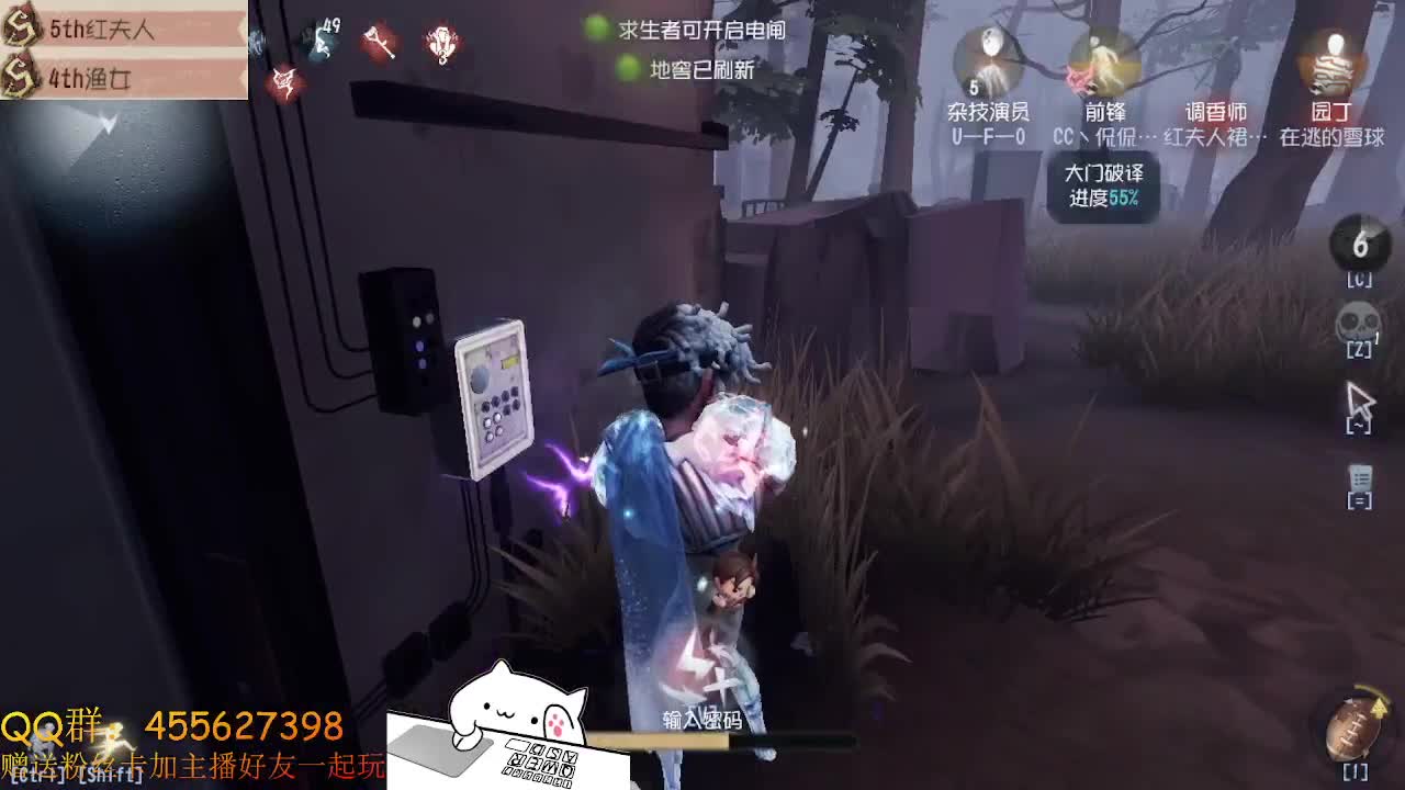 救人位会震慑