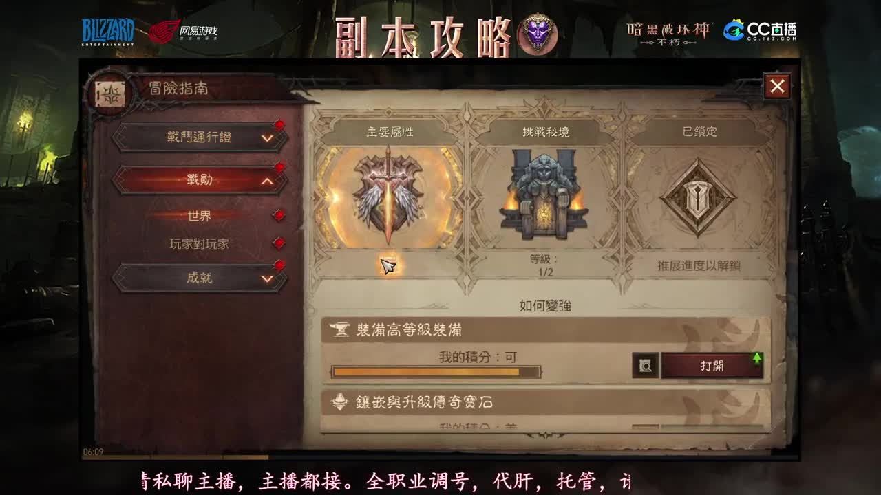 新手导师，不懂就问 第1段