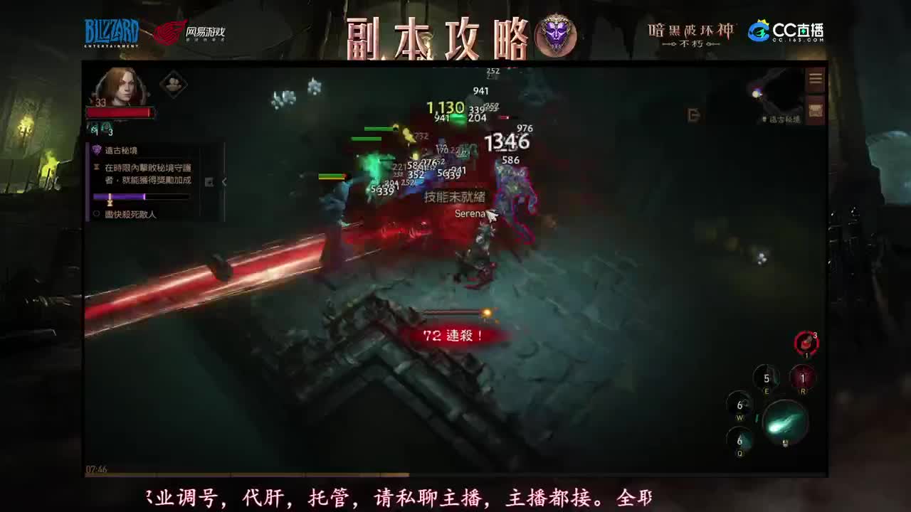 新手导师，不懂就问 第2段