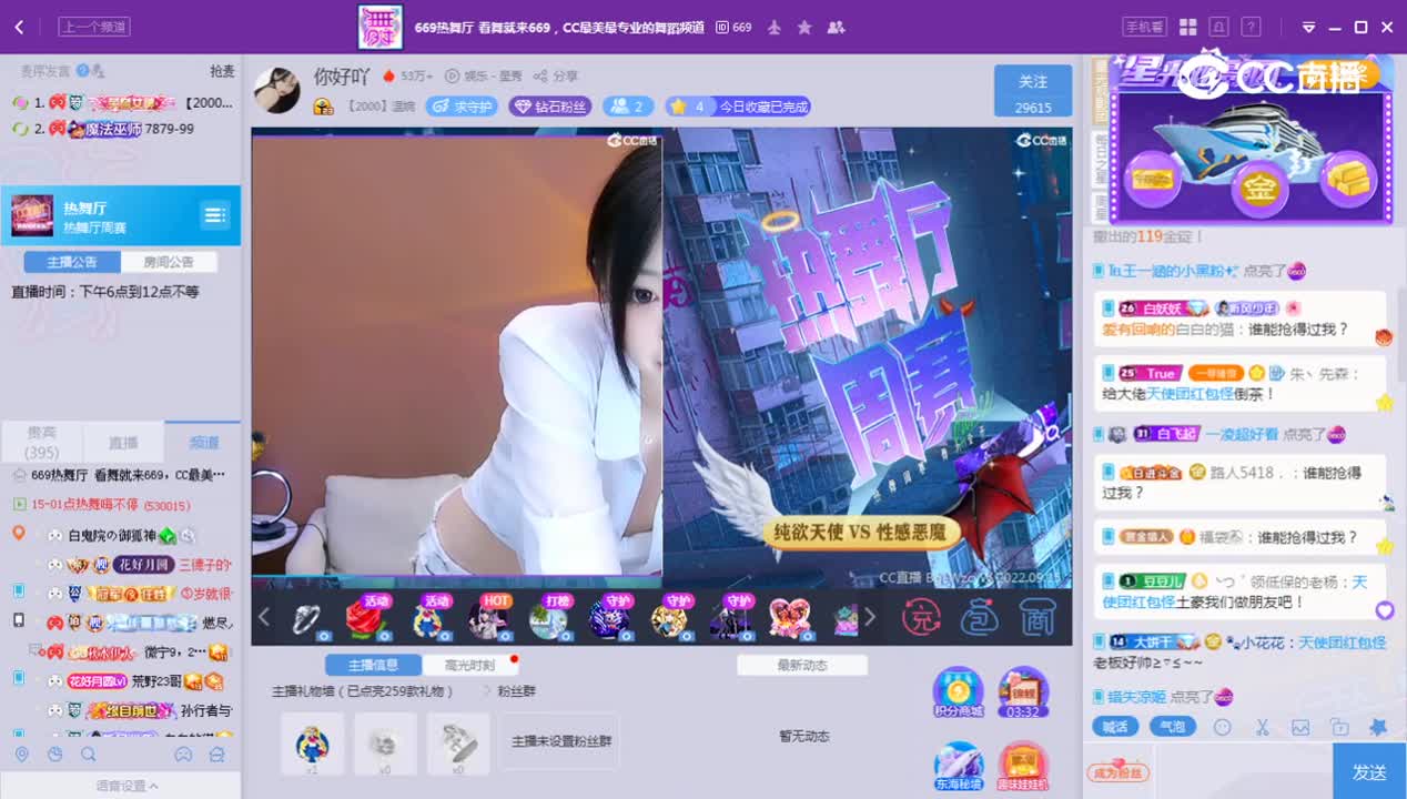 《669周赛》9.15