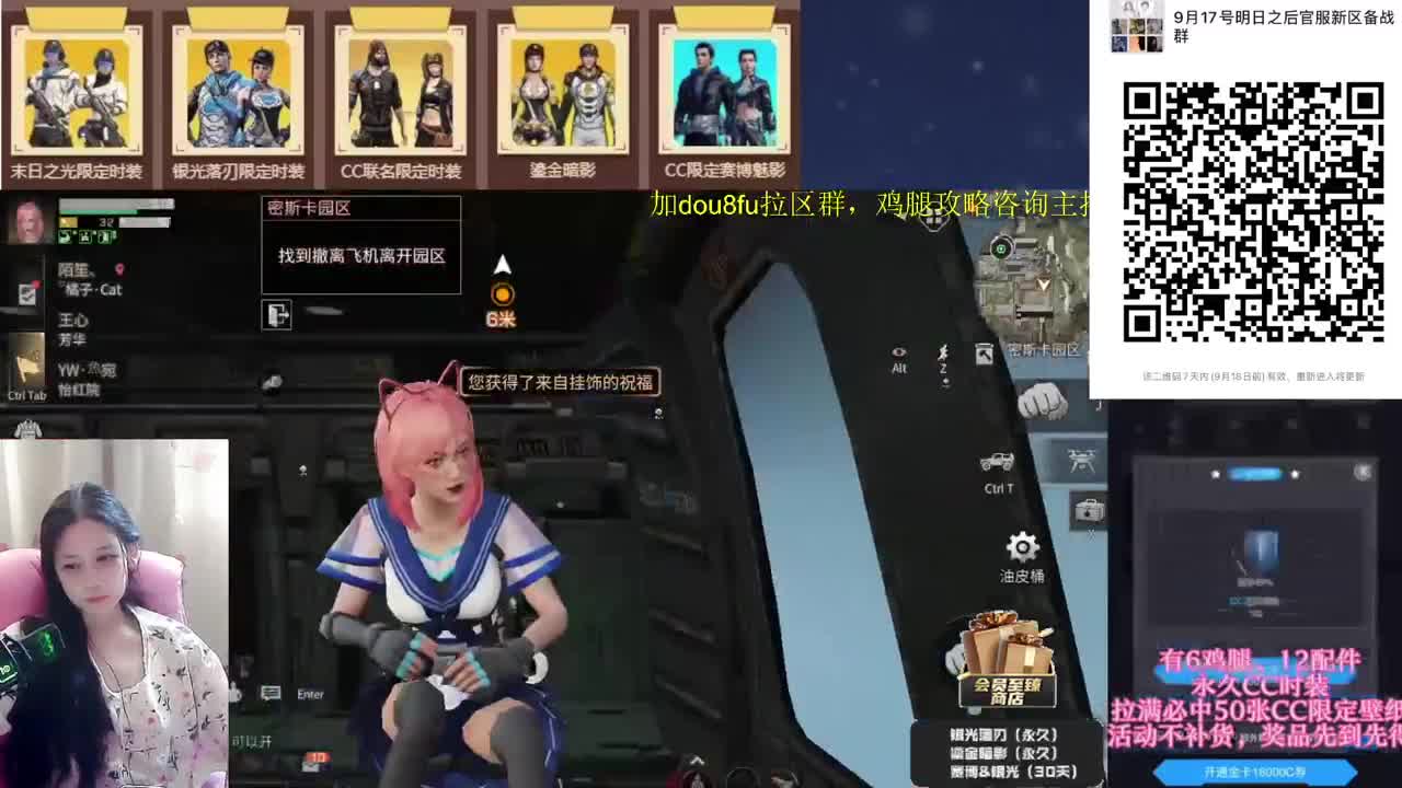 小黄鸭你要不要，会员商店秒到时装 第1段