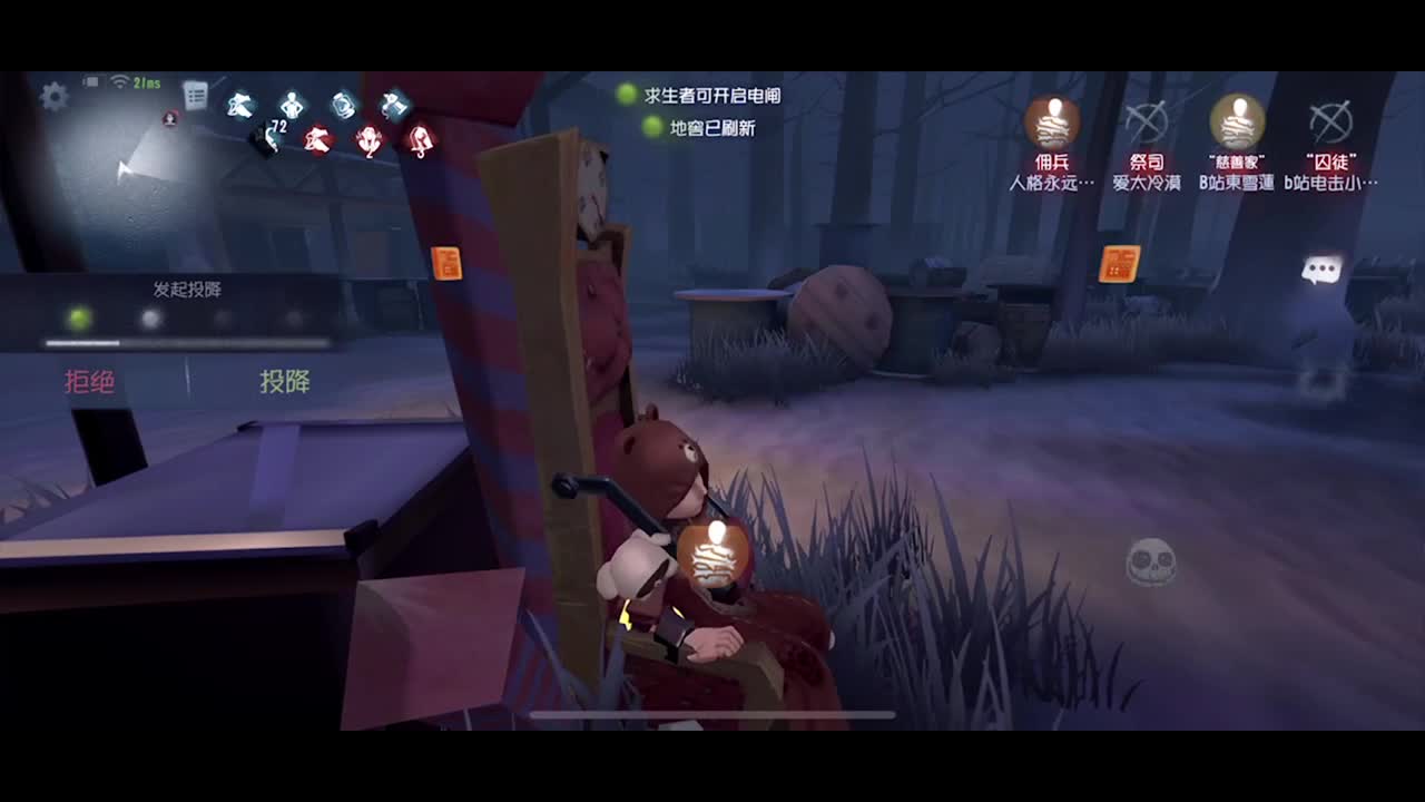 奋战三天三夜只为一颗星