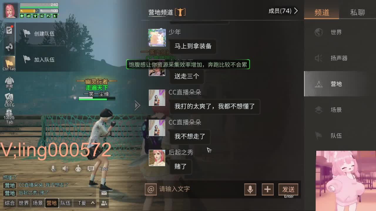 绿洲城新区收人 第1段